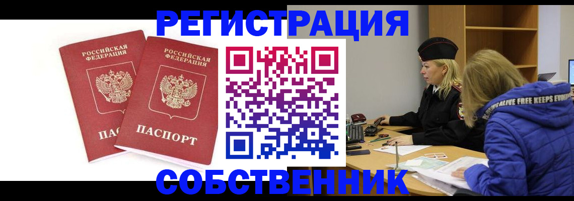 регистрация для школы в Сосенском