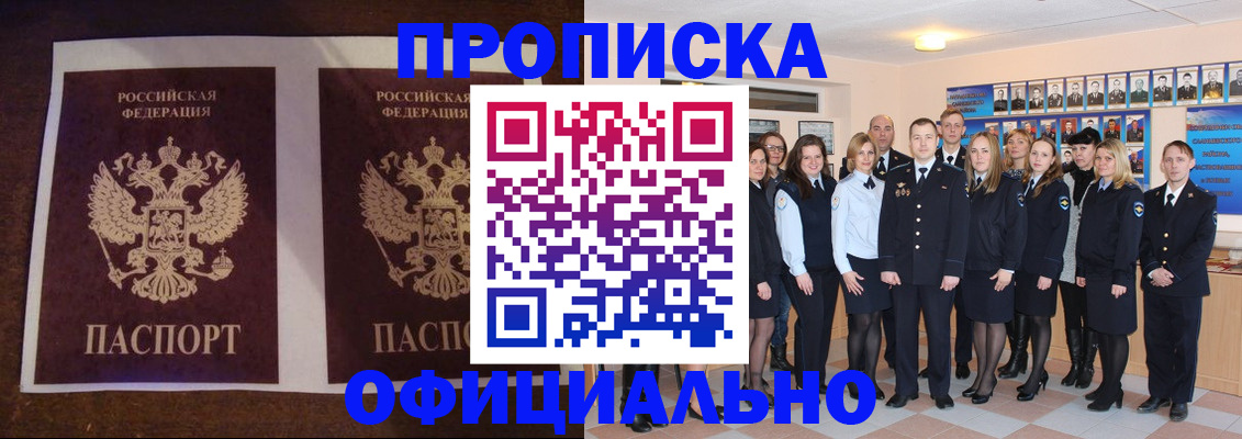 временная регистрация госуслуги в Сосенском