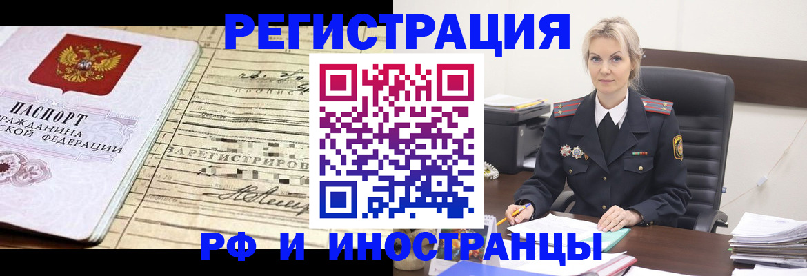 регистрация для школы в Сосенском