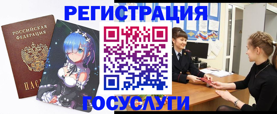 прописка штамп в Сосенском
